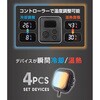 IWV-25F 冷暖切替えベスト ペルチェデバイス4個 DAISHIN(大進) 78064440