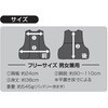 IWV-25F 冷暖切替えベスト ペルチェデバイス4個 DAISHIN(大進) 78064440