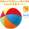 22031 ふんわりボール アーテック[学校教材・教育玩具] 78064711