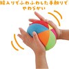 22031 ふんわりボール アーテック[学校教材・教育玩具] 78064711
