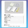 58937 1日で終わる自由研究キット アーテック[学校教材・教育玩具] 78064729