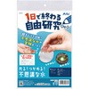 58937 1日で終わる自由研究キット アーテック[学校教材・教育玩具] 78064729