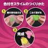 58938 1日で終わる自由研究キット アーテック[学校教材・教育玩具] 78064738