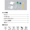 58938 1日で終わる自由研究キット アーテック[学校教材・教育玩具] 78064738