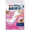 58938 1日で終わる自由研究キット アーテック[学校教材・教育玩具] 78064738