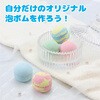 58939 1日で終わる自由研究キット アーテック[学校教材・教育玩具] 78064747