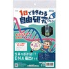 58940 1日で終わる自由研究キット アーテック[学校教材・教育玩具] 78064756