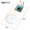 58941 1日で終わる自由研究キット アーテック[学校教材・教育玩具] 78064765