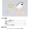 58941 1日で終わる自由研究キット アーテック[学校教材・教育玩具] 78064765