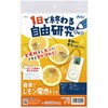 58941 1日で終わる自由研究キット アーテック[学校教材・教育玩具] 78064765