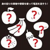 58941 1日で終わる自由研究キット アーテック[学校教材・教育玩具] 78064765