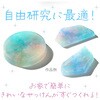 58942 キラキラ鉱石せっけんキット アーテック[学校教材・教育玩具] 78064781