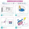58942 キラキラ鉱石せっけんキット アーテック[学校教材・教育玩具] 78064781