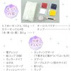 58942 キラキラ鉱石せっけんキット アーテック[学校教材・教育玩具] 78064781