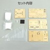 58946 お菓子の家貯金箱キット アーテック[学校教材・教育玩具] 78064790