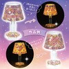 58955 手作りテーブルランプ ファンシー アーテック[学校教材・教育玩具] 78064799