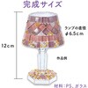 58955 手作りテーブルランプ ファンシー アーテック[学校教材・教育玩具] 78064799