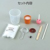 58977 結晶ツリー育成キット アーテック[学校教材・教育玩具] 78064817