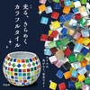 59056 モザイクタイルランタンキット アーテック[学校教材・教育玩具] 78064835