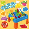 75798 みずあそびテーブル アーテック[学校教材・教育玩具] 78064851
