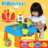 75798 みずあそびテーブル アーテック[学校教材・教育玩具] 78064851