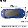 76079 太陽グラス アーテック[学校教材・教育玩具] 78064860