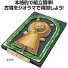 160592 ジオラマミュージアム 前方後円墳 アーテック[学校教材・教育玩具] 78064869