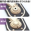 160592 ジオラマミュージアム 前方後円墳 アーテック[学校教材・教育玩具] 78064869