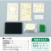 160592 ジオラマミュージアム 前方後円墳 アーテック[学校教材・教育玩具] 78064869