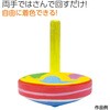 22058 木製手回しゴマ Φ58 アーテック[学校教材・教育玩具] 78064905