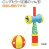 22066 木製けん玉 アーテック[学校教材・教育玩具] 78064939