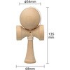 22067 木製けん玉 アーテック[学校教材・教育玩具] 78064948