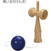 22068 木製けん玉 アーテック[学校教材・教育玩具] 78064957