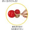 22069 木製けん玉 アーテック[学校教材・教育玩具] 78064966