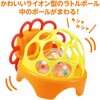 22023 ラトルボール らいおん アーテック[学校教材・教育玩具] 78065000