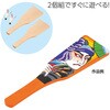 22074 羽子板セット アーテック[学校教材・教育玩具] 78065009