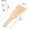 22074 羽子板セット アーテック[学校教材・教育玩具] 78065009