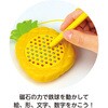 22133 カチカチマグネット パイナップル アーテック[学校教材・教育玩具] 78065027