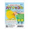 22133 カチカチマグネット パイナップル アーテック[学校教材・教育玩具] 78065027