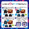 22223 ぎおーん アーテック[学校教材・教育玩具] 78065036