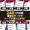 22224 アルカナイカ アーテック[学校教材・教育玩具] 78065045