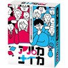22224 アルカナイカ アーテック[学校教材・教育玩具] 78065045