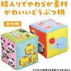 22235 フェルトサイコロ アーテック[学校教材・教育玩具] 78065061