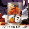 22241 ハロウィンフィギュア 2種セット アーテック[学校教材・教育玩具] 78065070