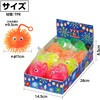 22264 カラフルぷにゅぷにゅヨーヨー BOXセット(8個入) アーテック[学校教材・教育玩具] 78065088