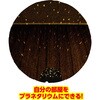 58314 プラネタリウムづくり アーテック[学校教材・教育玩具] 78065140
