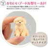 58604 アロマストーンキット アーテック[学校教材・教育玩具] 78065167
