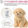 58604 アロマストーンキット アーテック[学校教材・教育玩具] 78065167