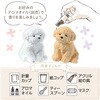 58604 アロマストーンキット アーテック[学校教材・教育玩具] 78065167