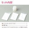 58604 アロマストーンキット アーテック[学校教材・教育玩具] 78065167